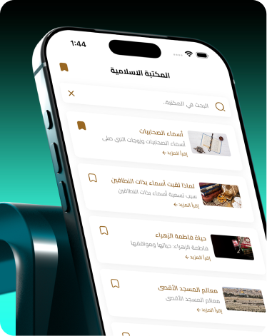 مميزات تطبيقات الجوال للأعمال